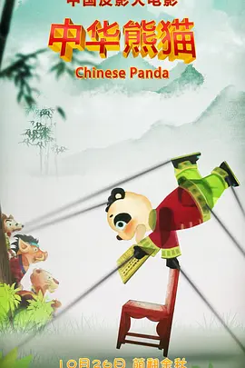 绝色老师高抬玉腿娇喘呻吟